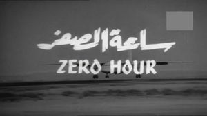 Zero hour's poster