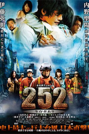 252: Signal of Life's poster