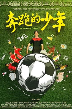 The Running Boys's poster image