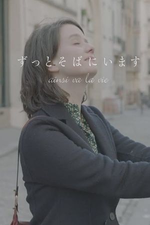 Ainsi va la vie's poster