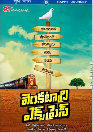 Venkatadri Express's poster