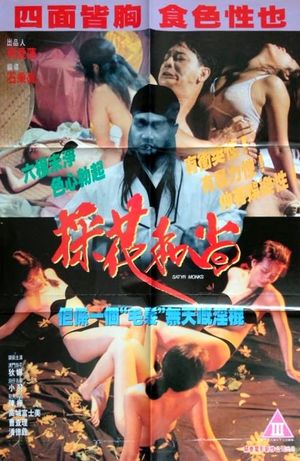 Satyr Monks's poster