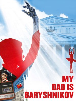 Moy papa Baryshnikov's poster