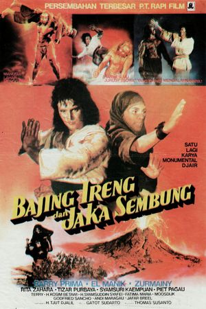 Bajing Ireng dan Jaka Sembung's poster