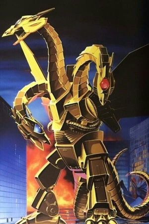 Terror of Mechagodzilla's poster