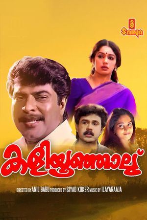 Kaliyoonjal's poster