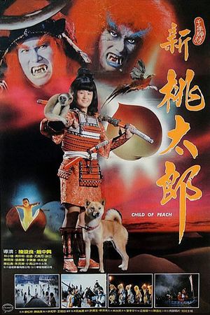 Child of Peach's poster
