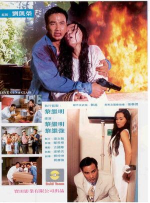 Love, Guns and Glass's poster