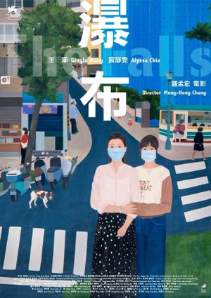 The Falls's poster