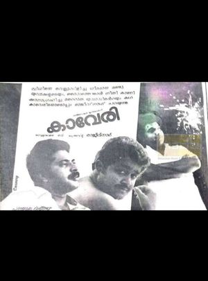 Kaveri's poster