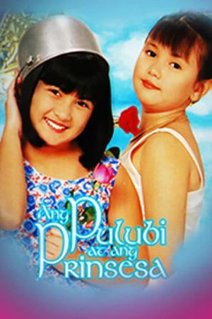Ang pulubi at ang prinsesa's poster