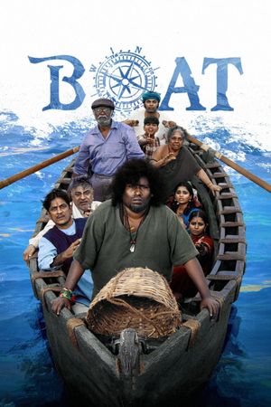 Boat's poster