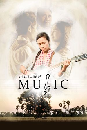 In the Life of Music's poster image