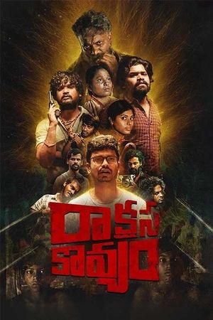 Raakshasa Kaavyam's poster