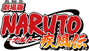 Naruto Shippûden: The Movie's poster