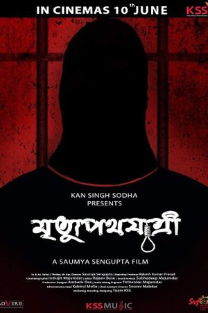 Mrityupathojatri's poster image