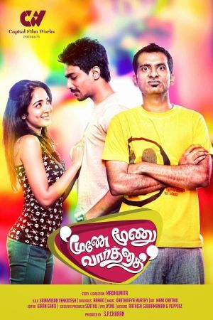 Moone Moonu Varthai's poster image