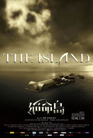 The Island's poster