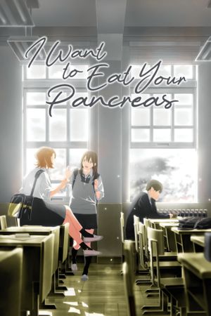 I Want to Eat Your Pancreas's poster