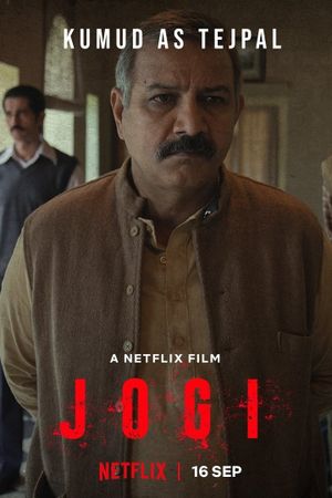 Jogi's poster