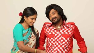 Kaadhal Munnetra Kazhagam's poster