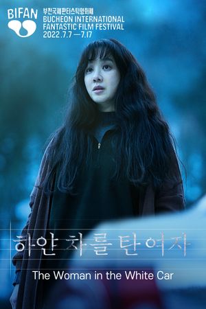 The Woman in the White Car's poster