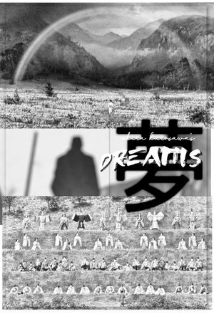 Dreams's poster