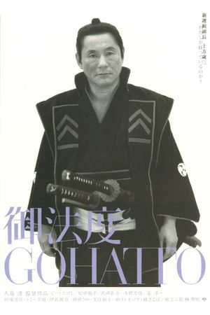 Taboo's poster
