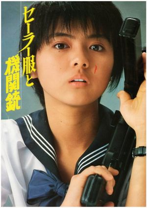 Sailor Suit and Machine Gun's poster
