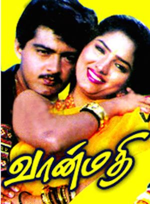 Vaanmathi's poster