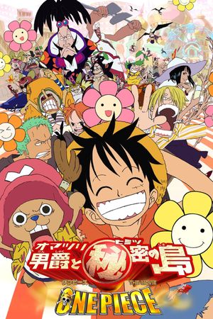 One Piece: Baron Omatsuri and the Secret Island's poster