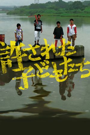 Forgiven Children's poster
