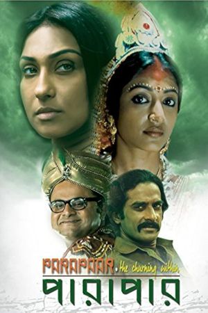 Parapaar's poster