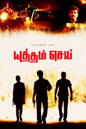 Yutham Sei's poster