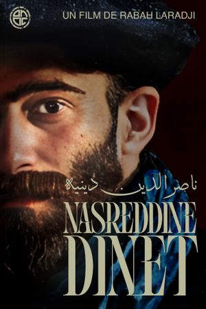 نصر الدين ديني's poster
