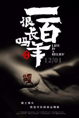 Life Is A Belief's poster