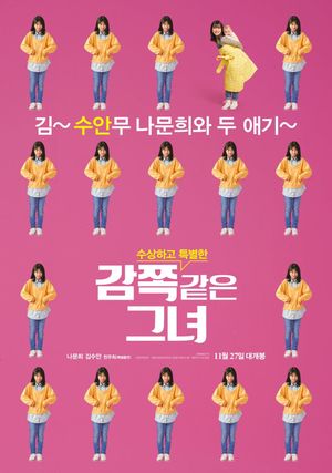 A Little Princess's poster