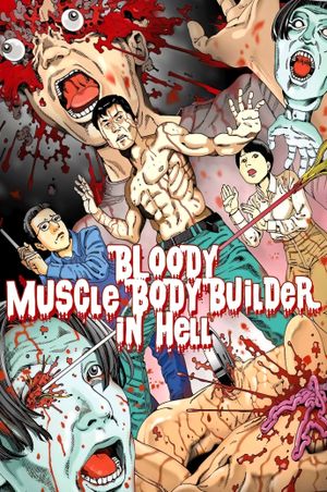 Bloody Muscle Body Builder in Hell's poster