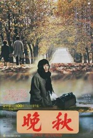 Late Autumn's poster