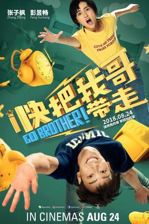 Go Brother!'s poster