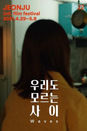 Waves's poster