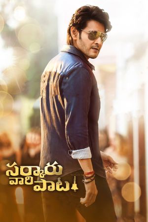 Sarkaru Vaari Paata's poster