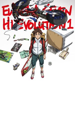 Eureka Seven: Hi-Evolution 1's poster