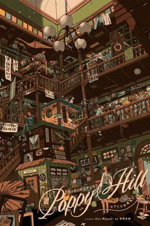 From Up on Poppy Hill's poster