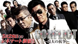 Conflict: Saidai no kôsô's poster