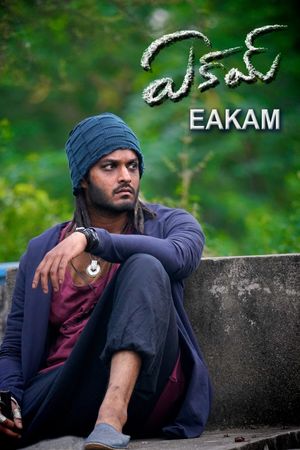 Eakam's poster
