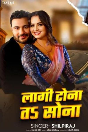 Lagi Tona Tu Shona's poster