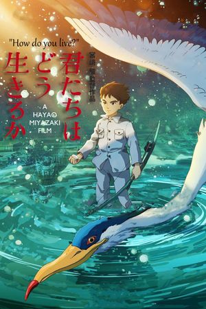 The Boy and the Heron's poster