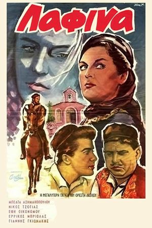 Doe's poster