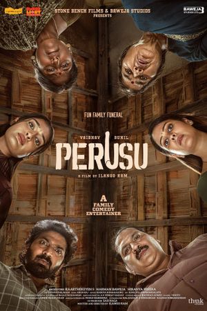 Perusu's poster